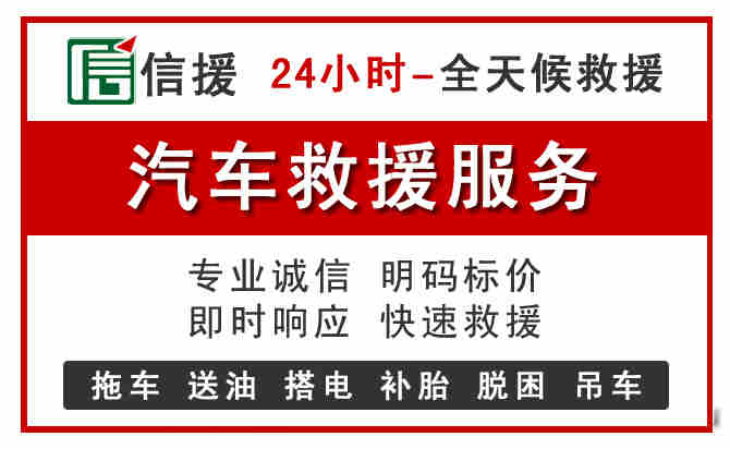 长岭汽车送油救援 (8).jpg 长岭汽车送油救援 (8).jpg