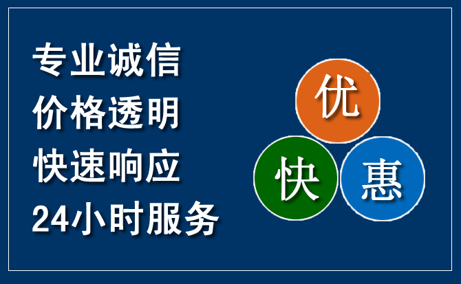 长岭汽车救援送柴油